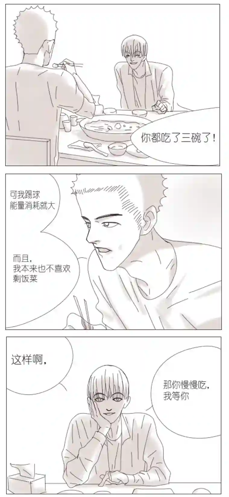 春日煮酒月野08