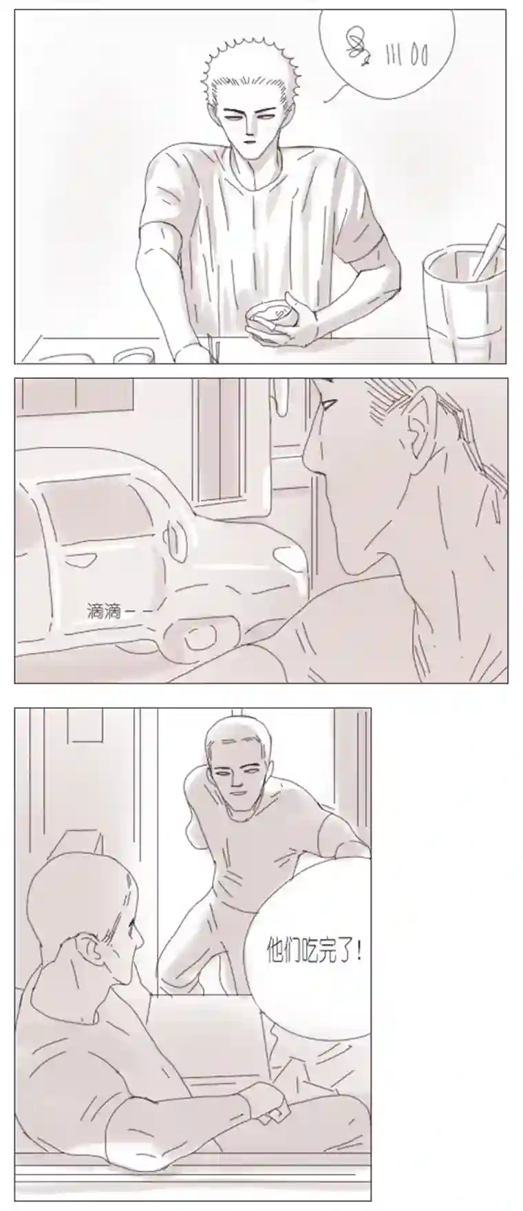 春日煮酒月野08