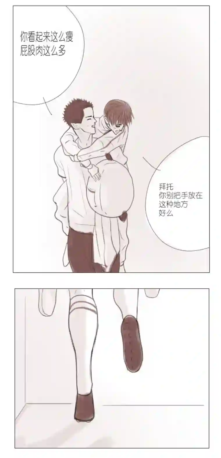 春日煮酒月野09