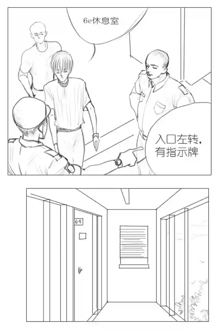 春日煮酒月野10