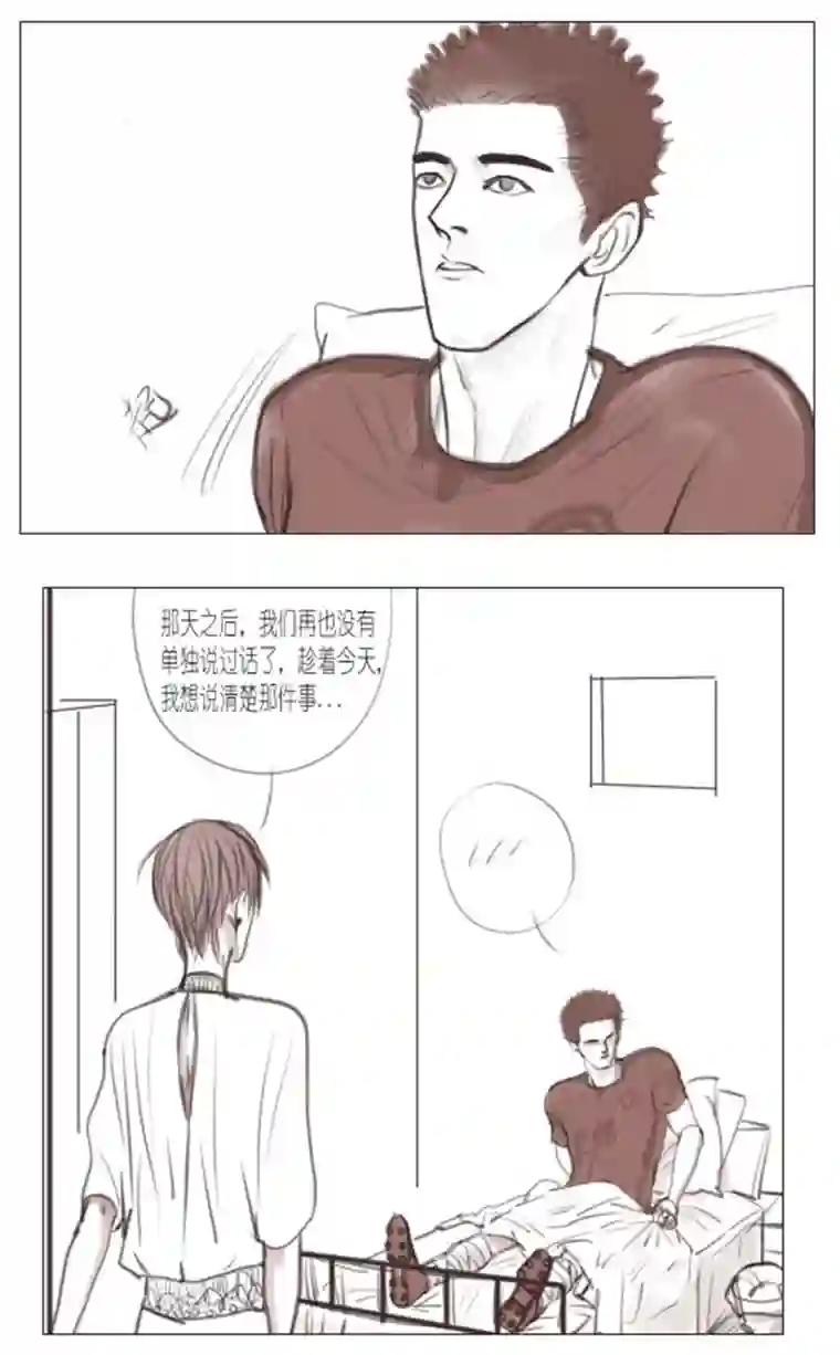 春日煮酒月野10