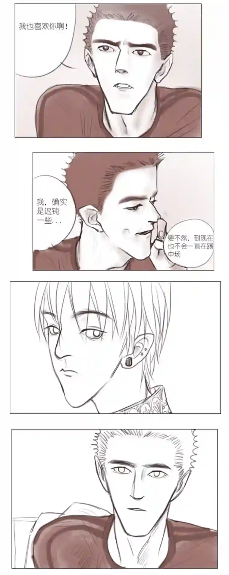 春日煮酒月野10