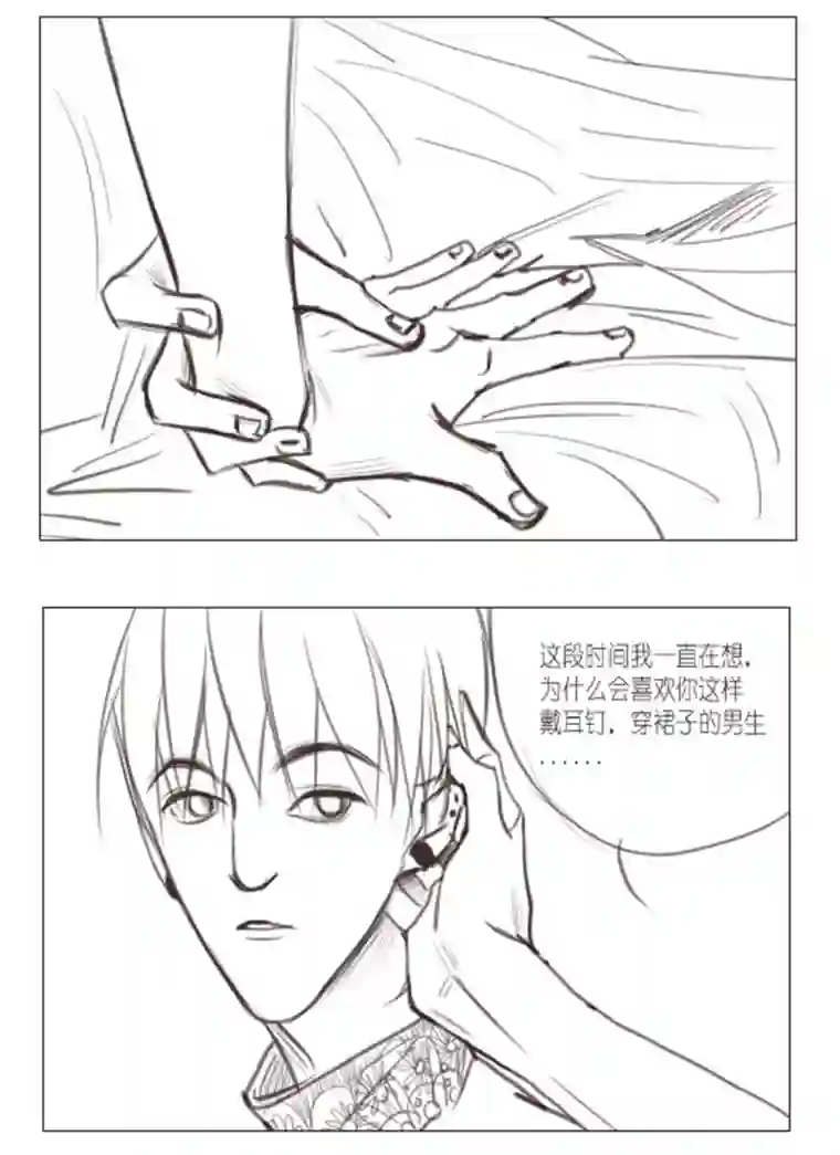 春日煮酒月野10