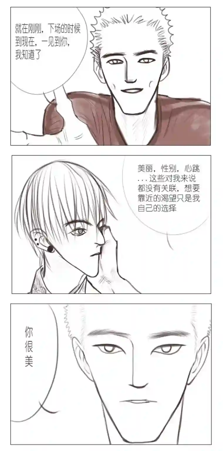 春日煮酒月野10