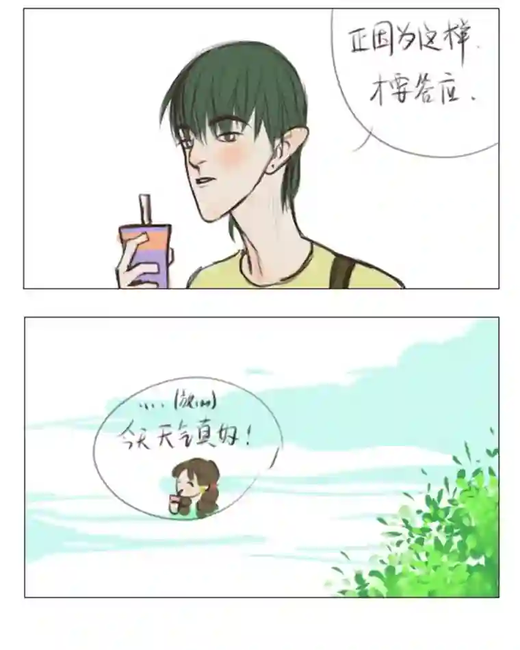 春日煮酒月野10