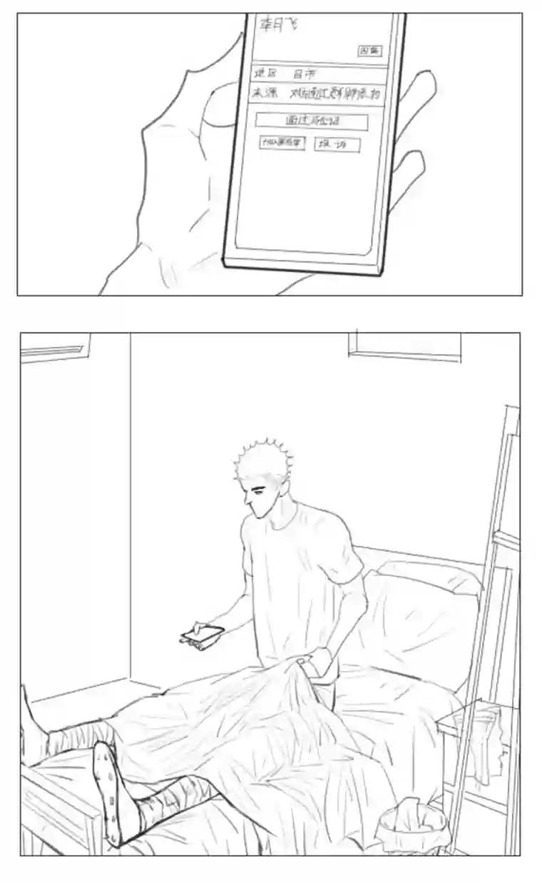 春日煮酒月野10