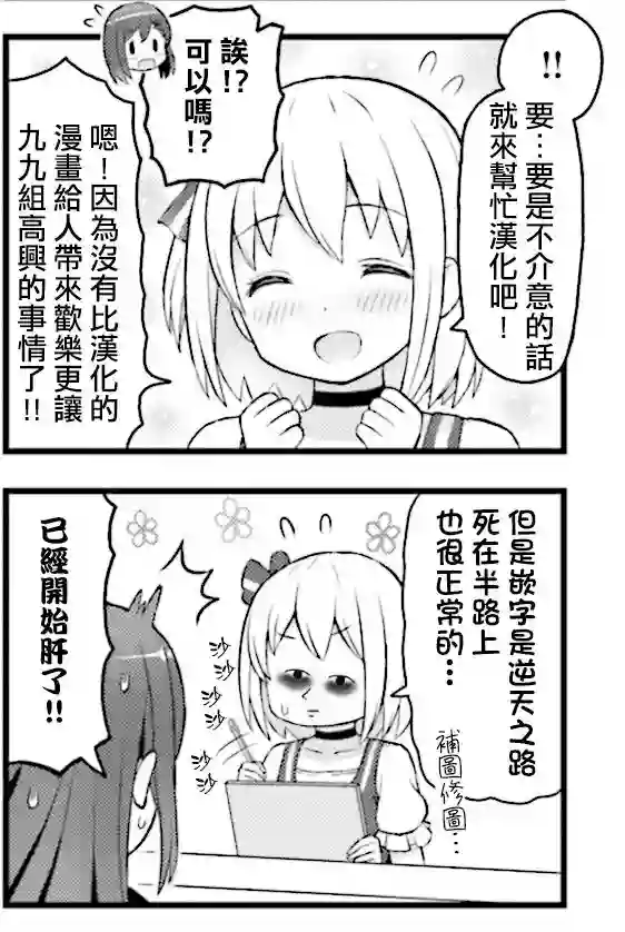 幻想文艺复兴第01话