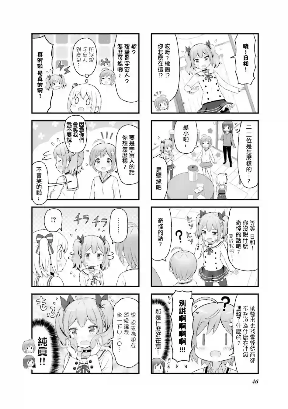 幻想文艺复兴第05话