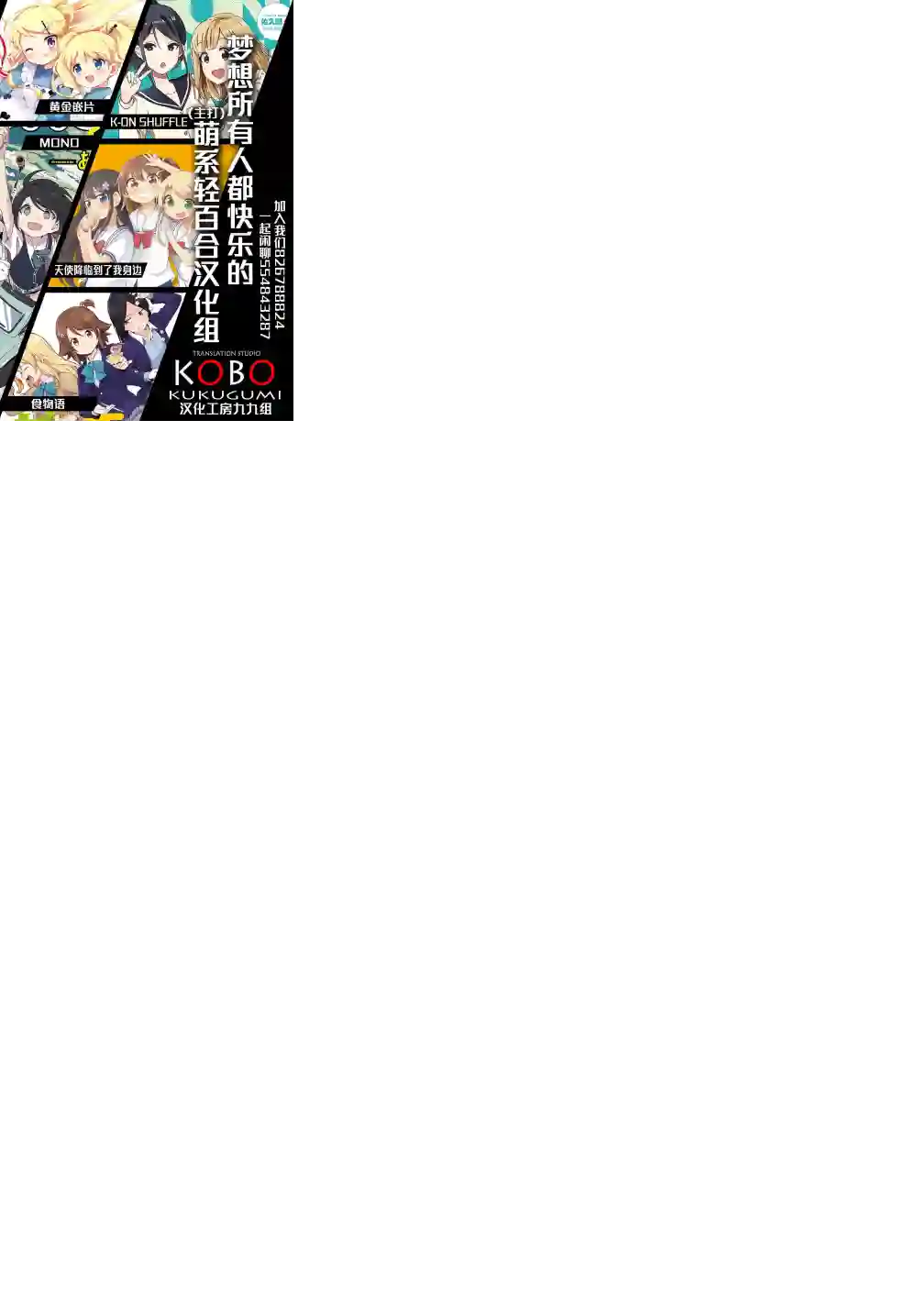 幻想文艺复兴第08话