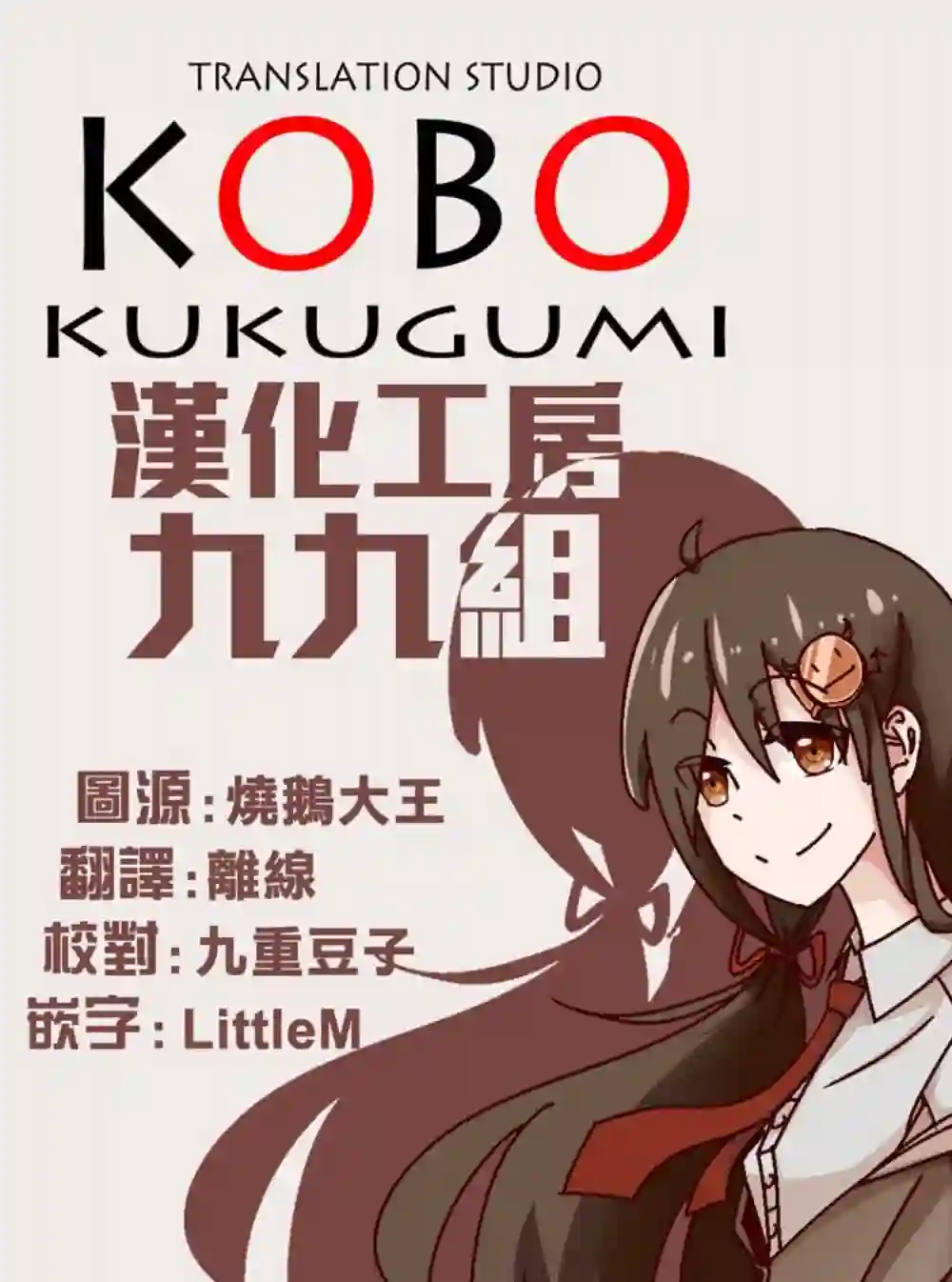 幻想文艺复兴第08话