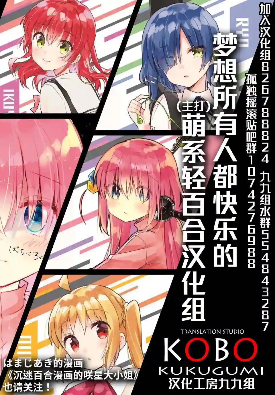 幻想文艺复兴第14话