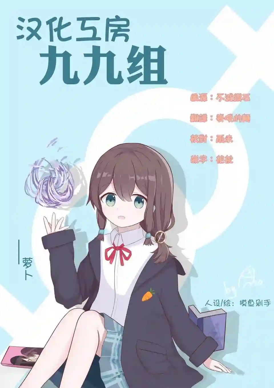 幻想文艺复兴第17话