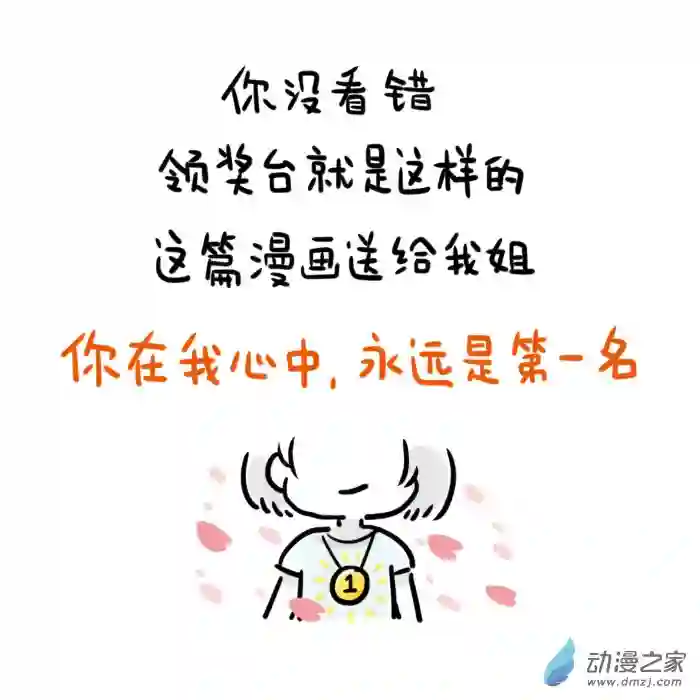 绵绵细雨织回忆12话 表姐