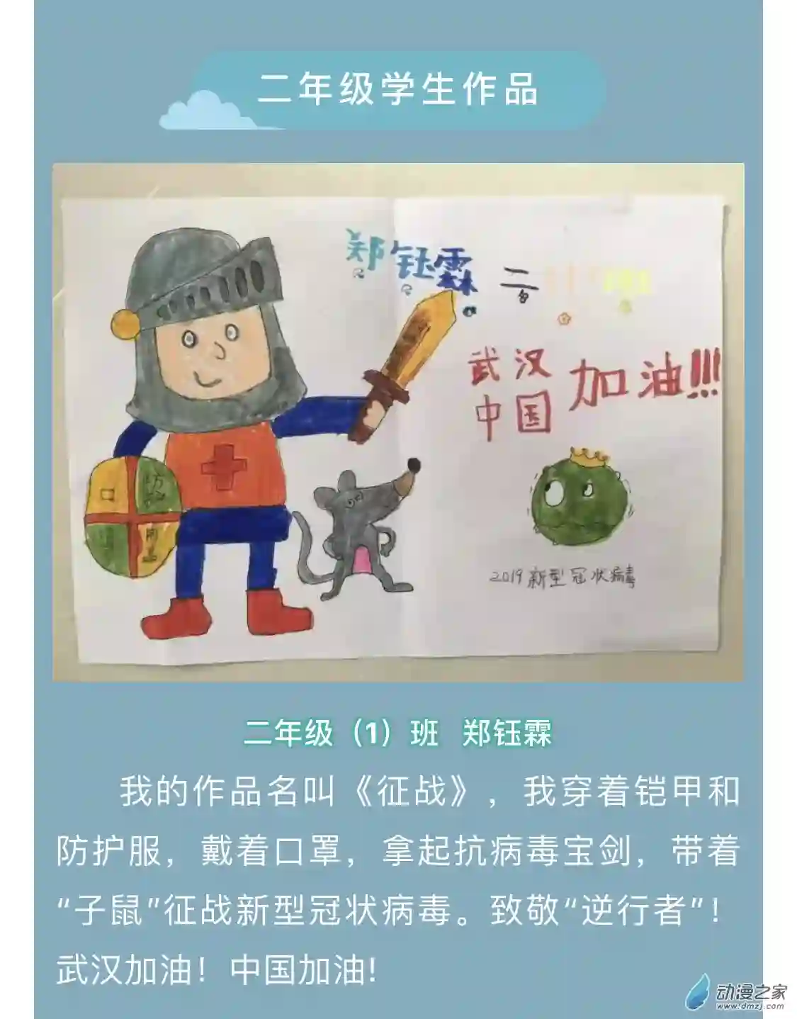 绵绵细雨织回忆21话 表弟