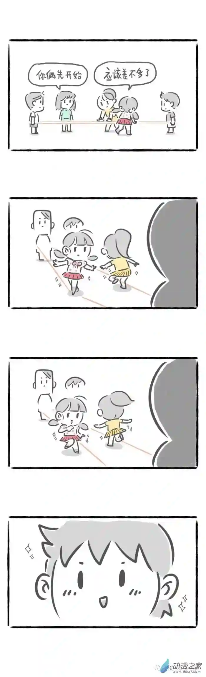 绵绵细雨织回忆27话 男孩与裙子