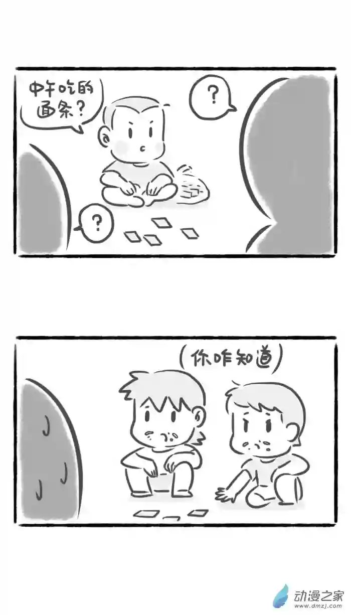 绵绵细雨织回忆30话 手擀面