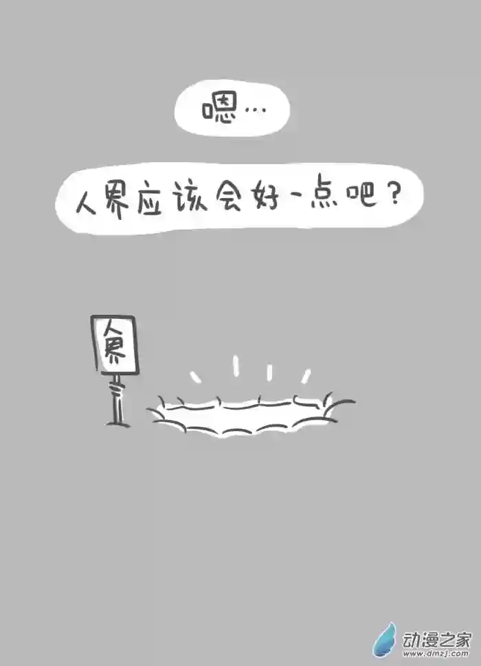 绵绵细雨织回忆随想篇：中元节-守卫的疑惑