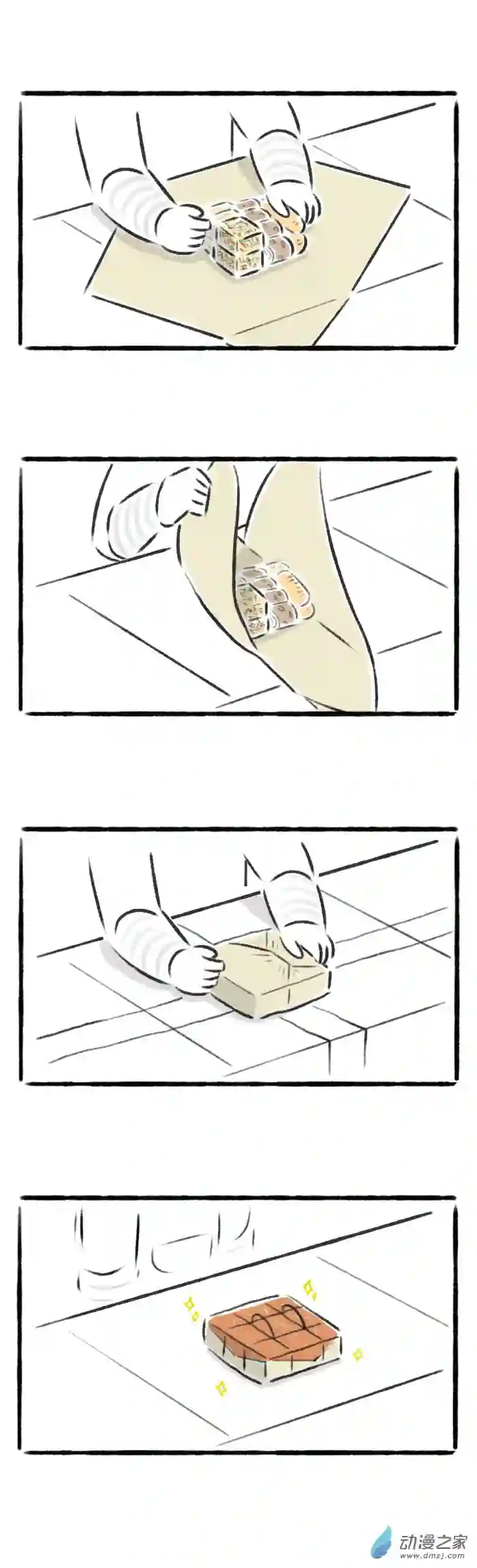 绵绵细雨织回忆46话 买东西