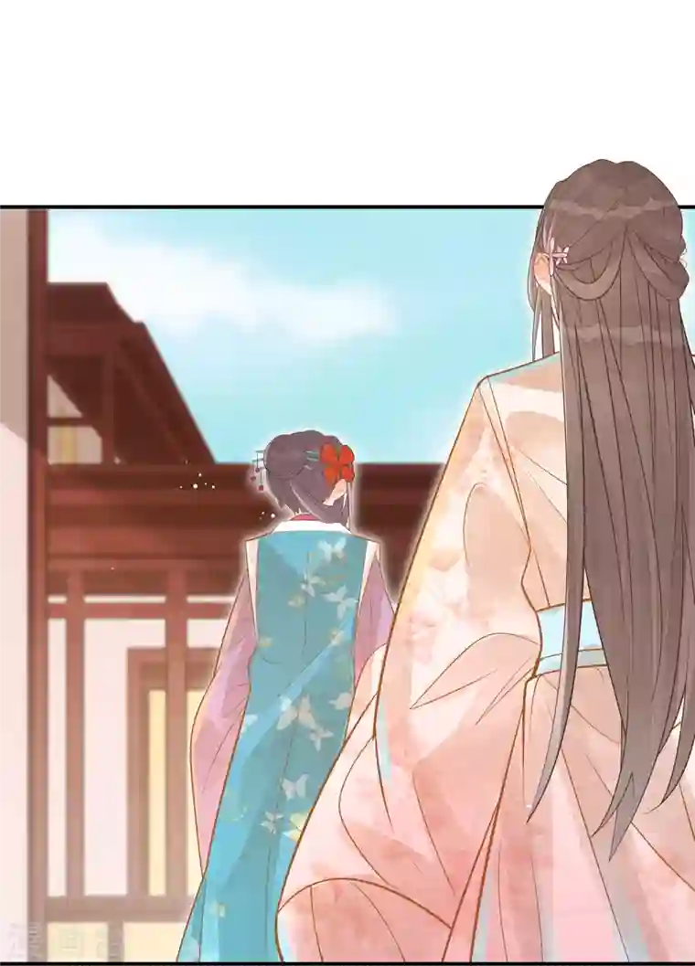 庶女攻略第10话