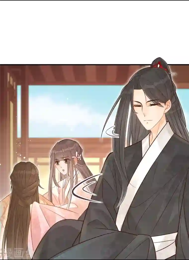 庶女攻略第10话