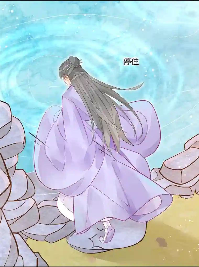 庶女攻略第11话