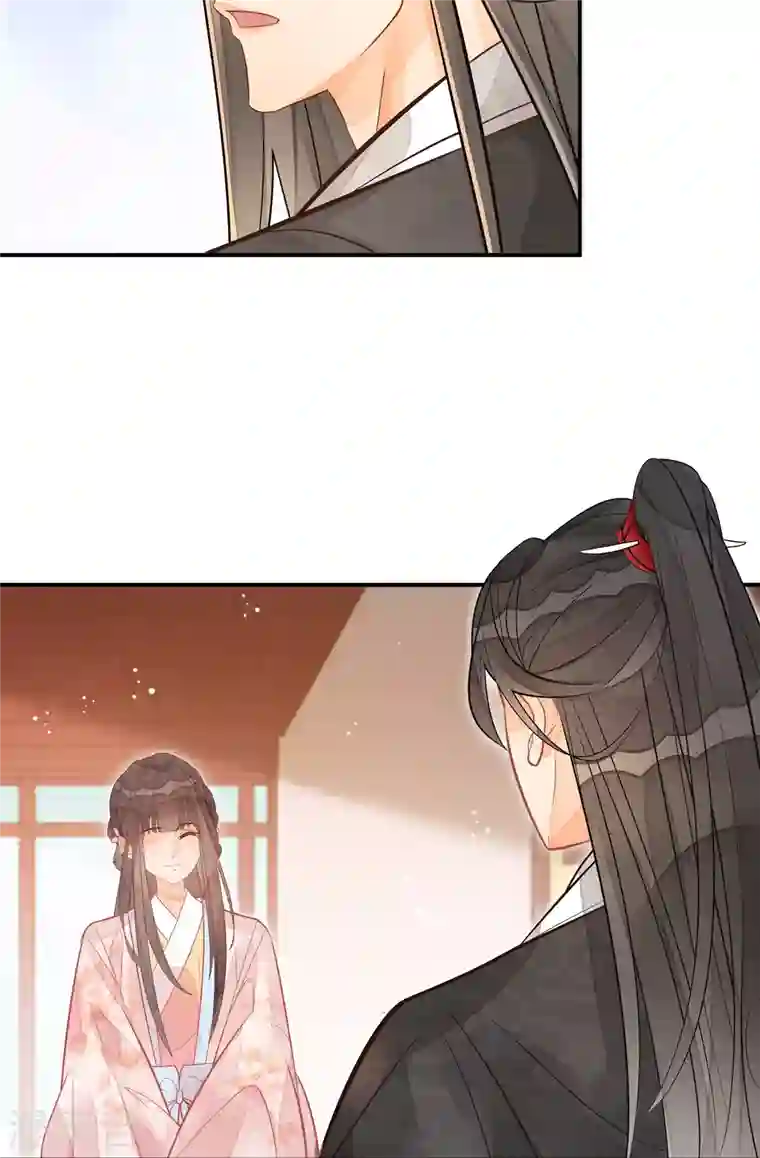 庶女攻略第11话