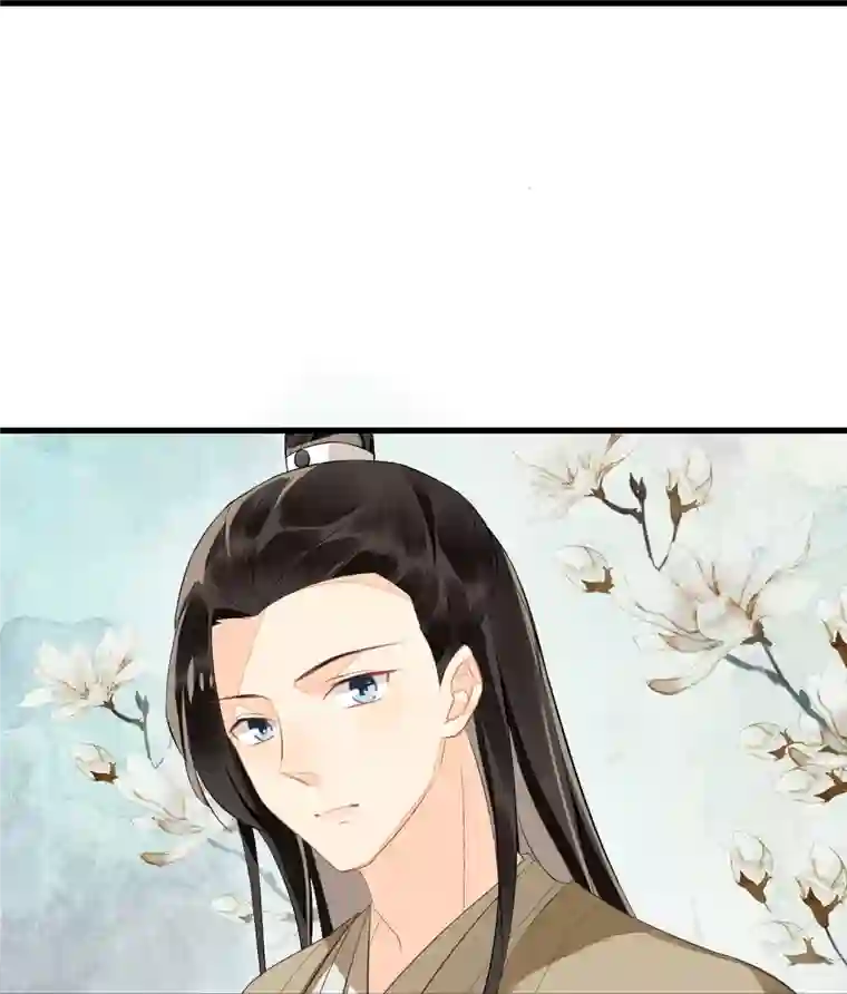 庶女攻略第12话