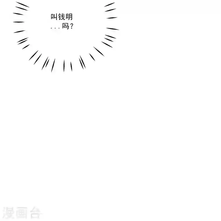 庶女攻略第12话