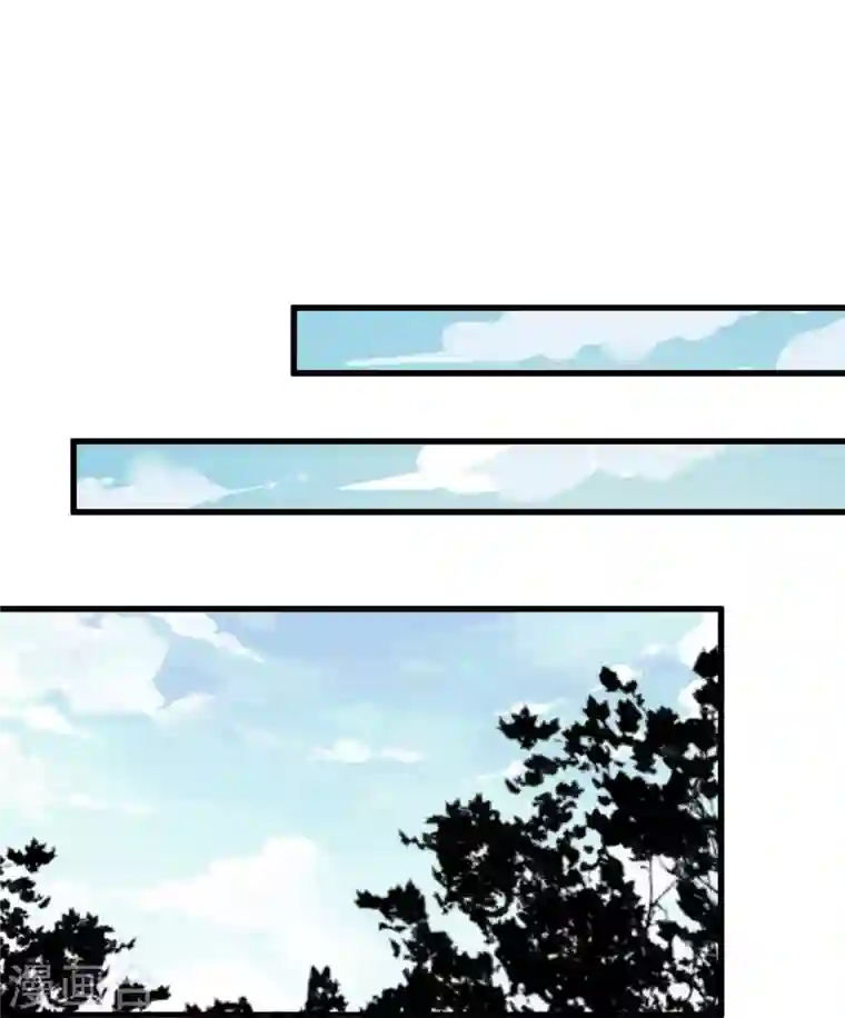 庶女攻略第13话