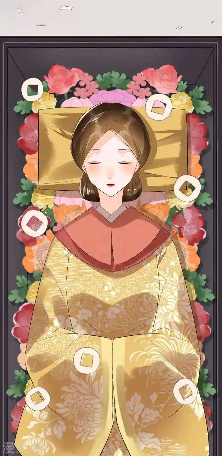 庶女攻略第15话