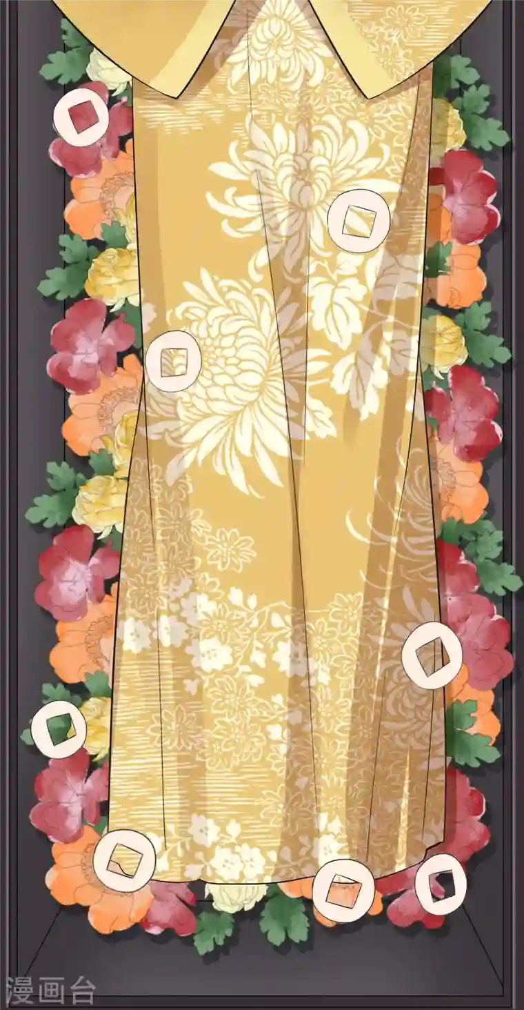 庶女攻略第15话