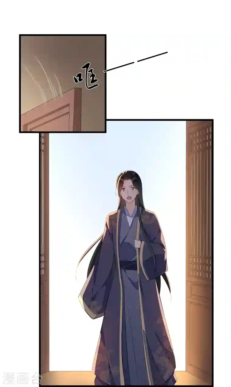 庶女攻略第19话