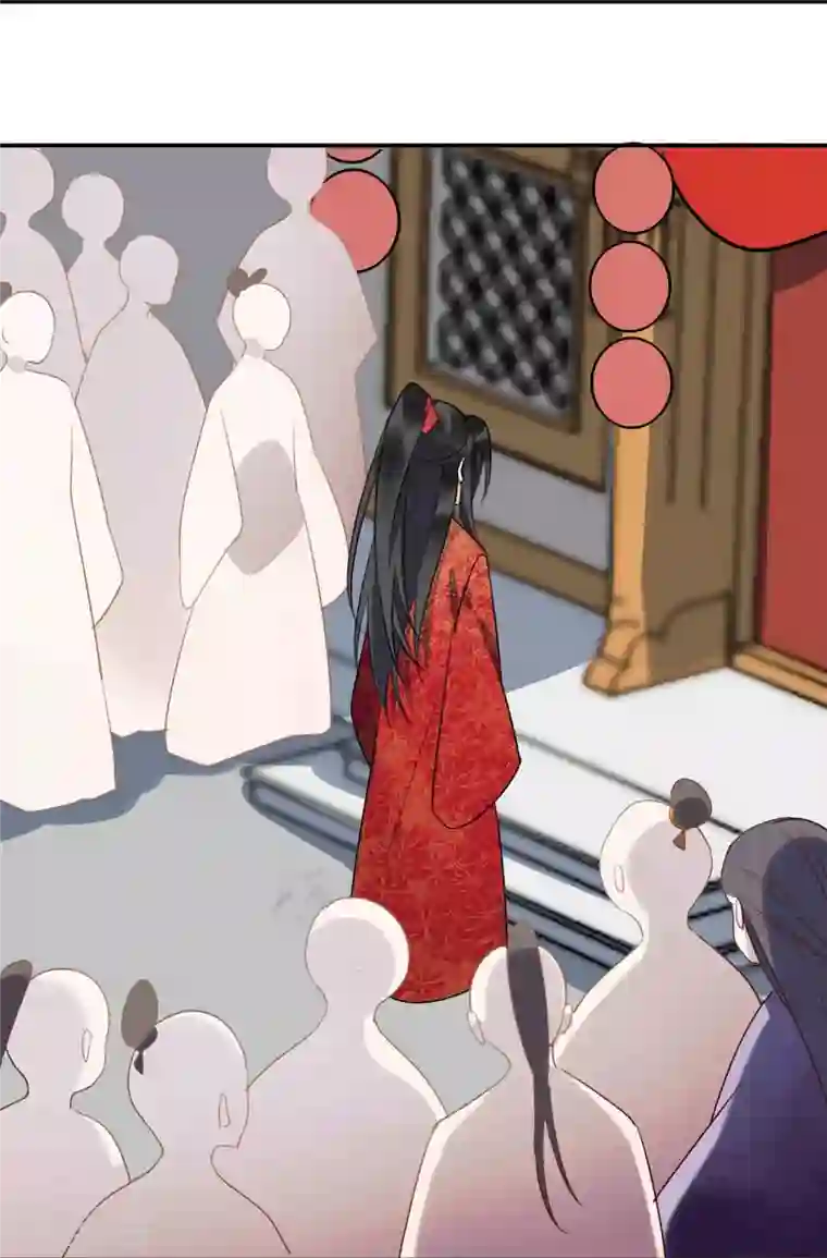 庶女攻略第20话