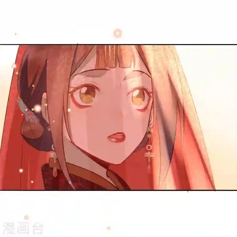 庶女攻略第20话