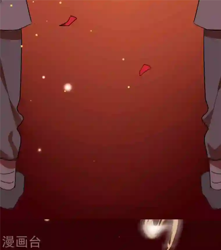 庶女攻略第20话