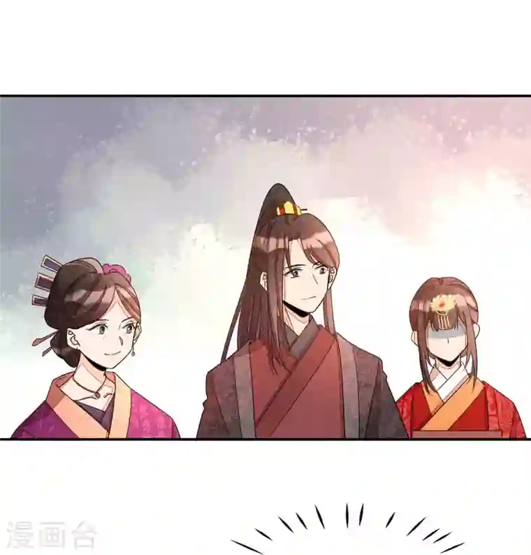 庶女攻略第21话