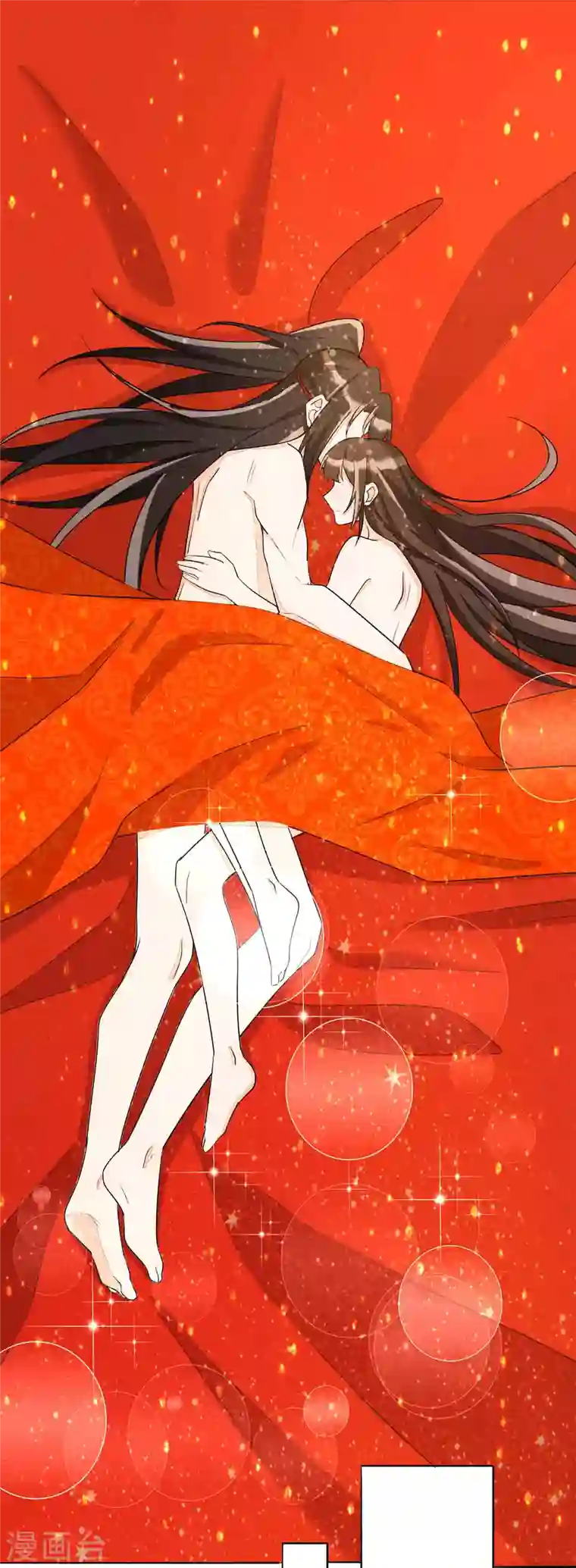 庶女攻略第21话