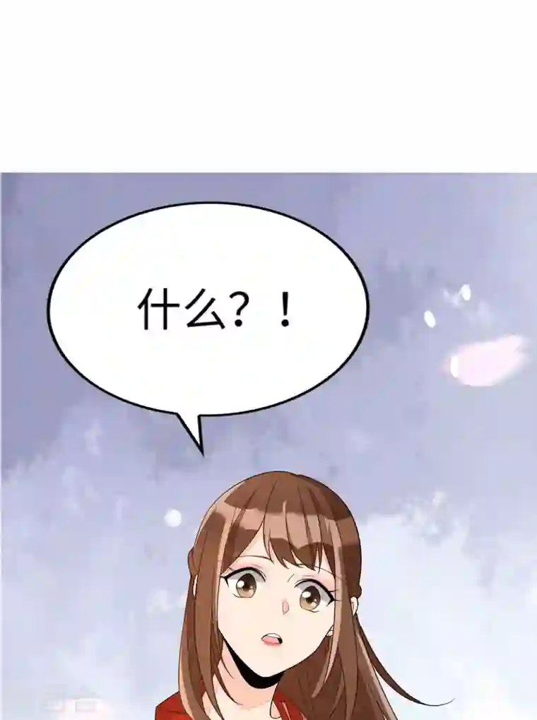 庶女攻略第21话