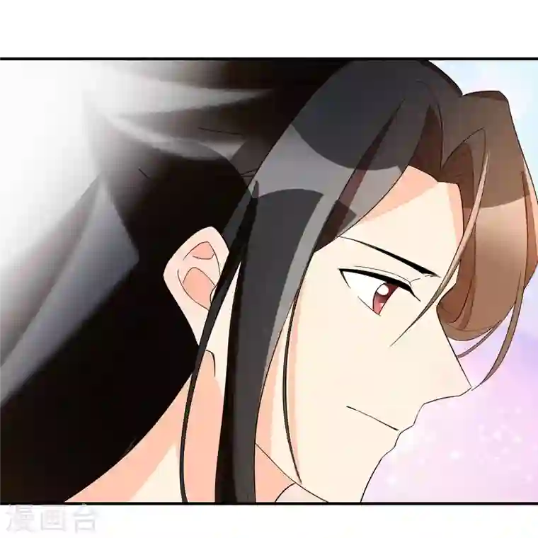 庶女攻略第23话