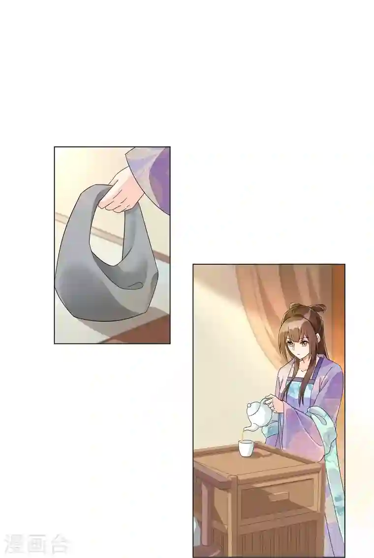 庶女攻略第25话