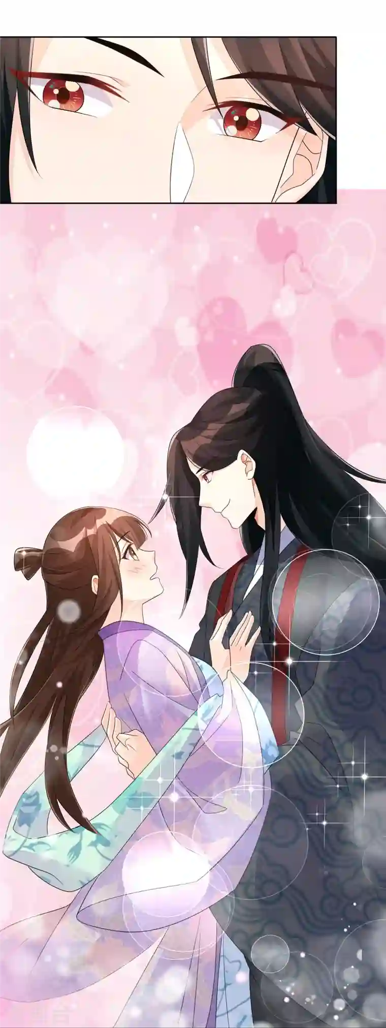 庶女攻略第25话