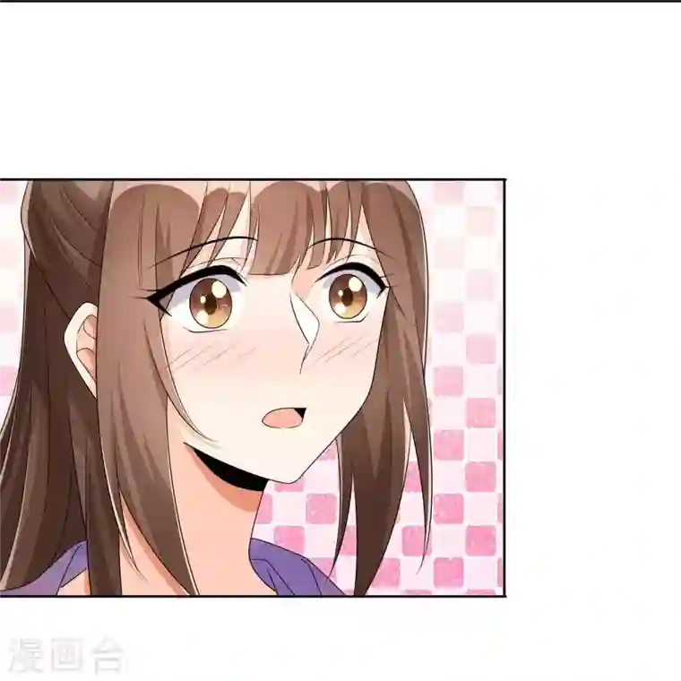 庶女攻略第25话