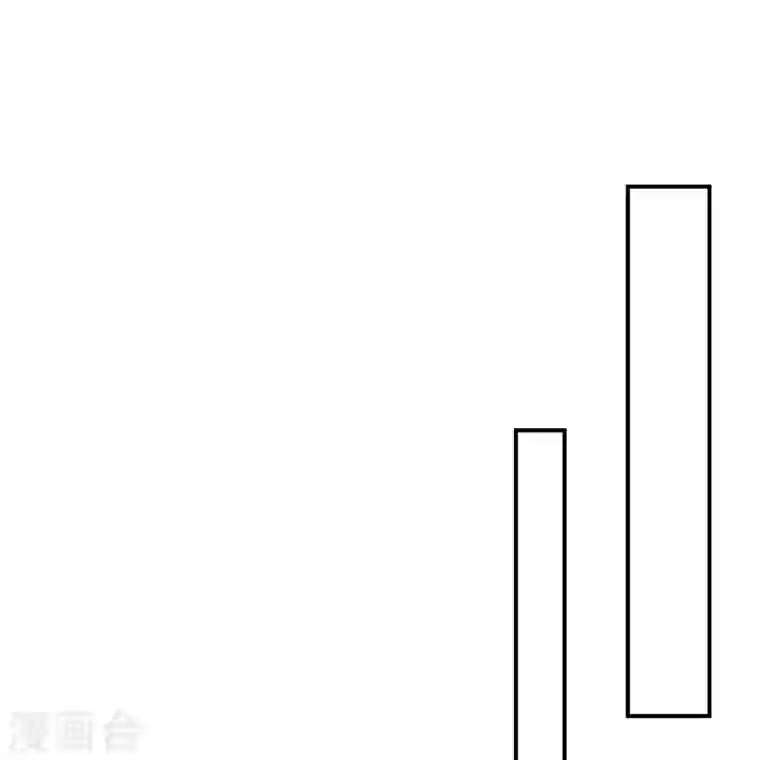 庶女攻略第26话