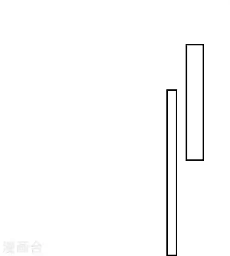 庶女攻略第26话