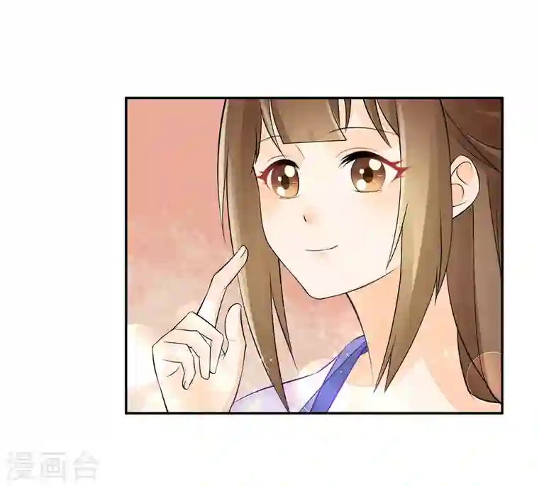 庶女攻略第31话