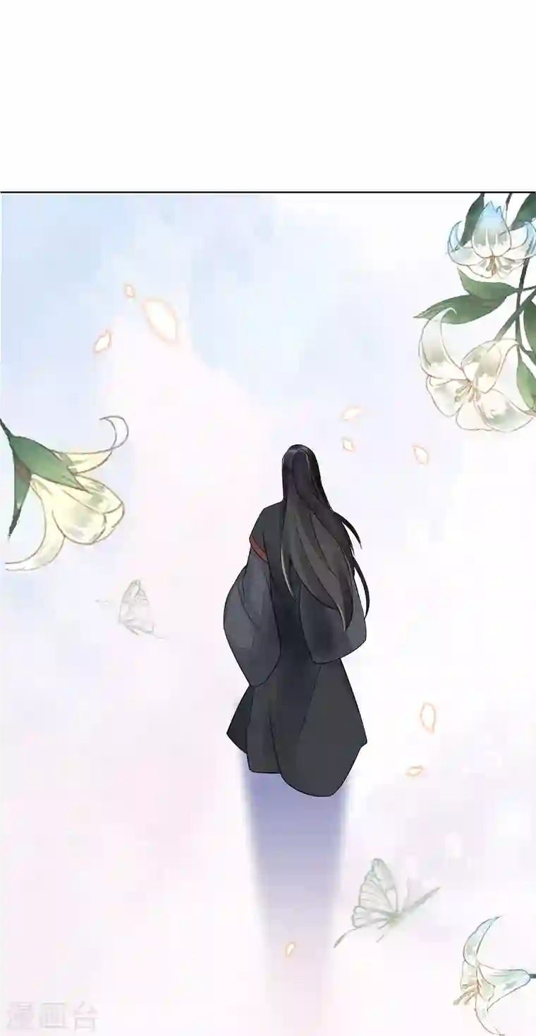 庶女攻略第32话