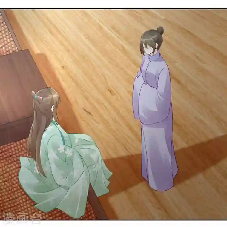 庶女攻略第33话