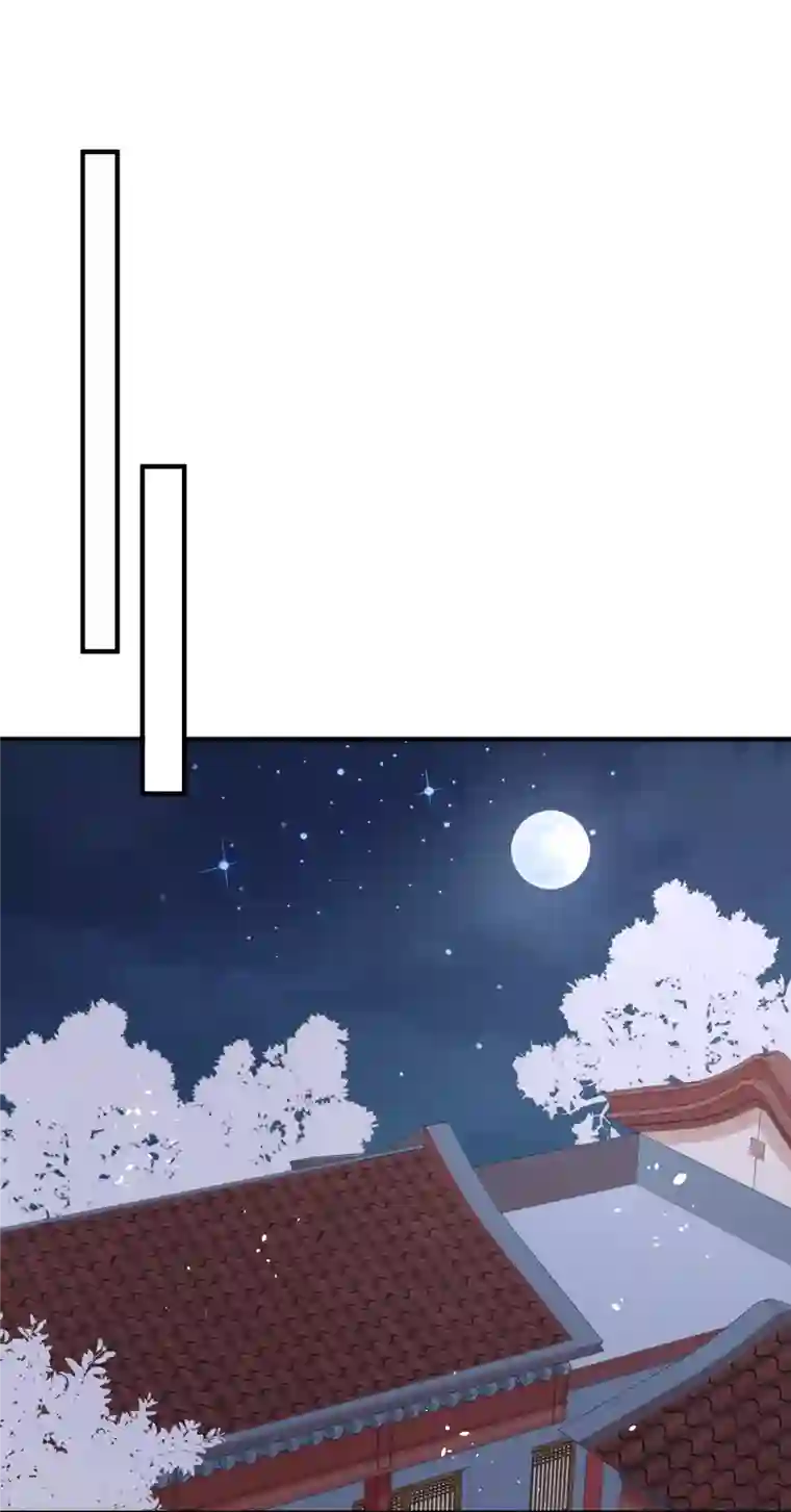 庶女攻略第34话