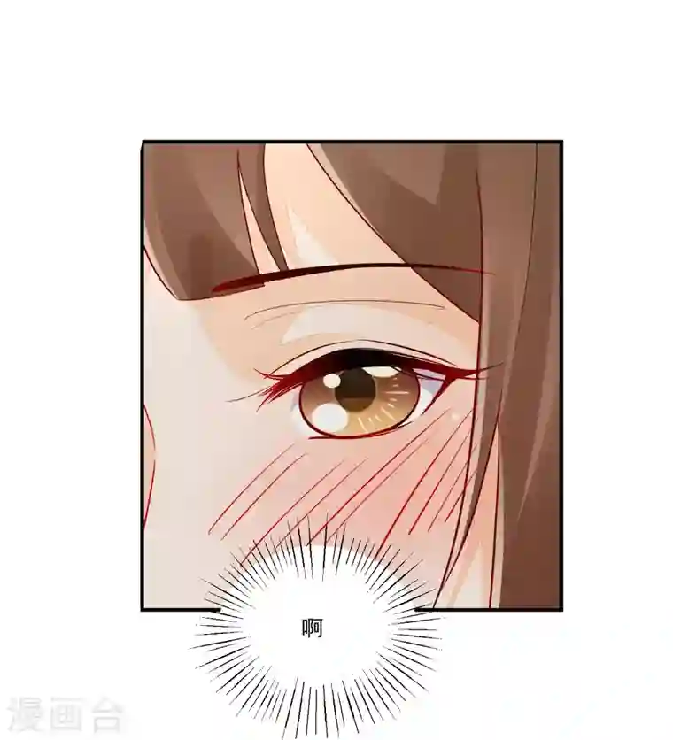 庶女攻略第34话