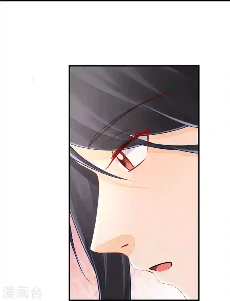 庶女攻略第34话